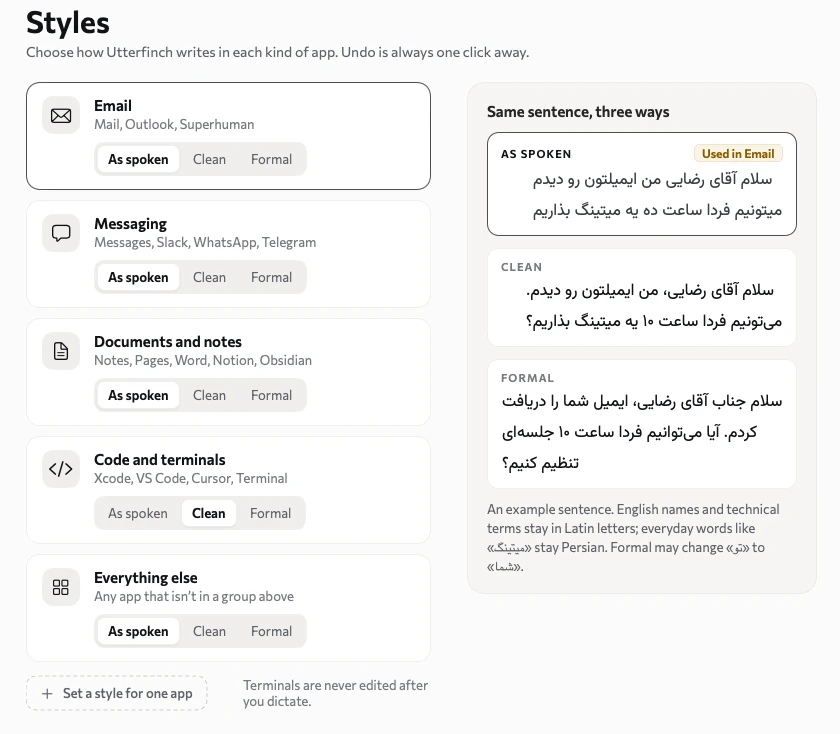 Utterfinch Styles screen: a style for each kind of app, and the same Persian sentence shown as spoken, Clean and Formal.
